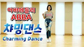 ABBA Medley 아바메들리 #아리댄스 #경기광주라인댄스