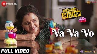 Va Va Vo - Full Video - Mohanlal | Manju Warrier & Indrajith Sukumaran | Tony Joseph | Sajid Yahiya