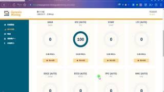 如何用genesis矿池挖掘获得zcash,Genesis Mining Promo Code-EyTgjH - Start Mining And Earning ZCash