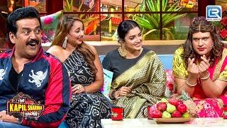 Bhojpuri Stars के साथ Sapna ने मचाया गर्दा | Kapil Sharma Show Latest Episode | Full Episode 235