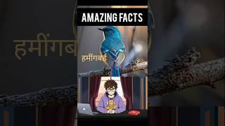 #2 Amazing fact #shortsfeed #youtubeshorts #visual #yt #animal #ytshortsvideo #shortvideo #shorts