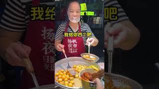 豪华泡面全家桶，原来只有面是配菜【吐司大锤】#美食vlog #搞笑 #food #挑战 #夜市 #泡面