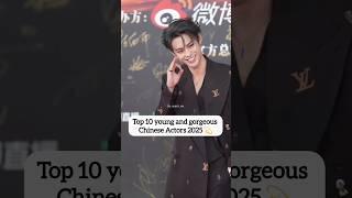 Who Are The HOTTEST Young Chinese Actors of 2025?#youtubeshorts #dylanwang