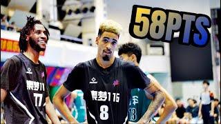 SLIM AND MOON COMBINED FOR 58PTS AGAINST CHINA UNIVERSITY TEAM