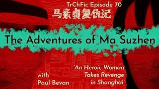 The Adventures of Ma Suzhen with Paul Bevan - The Translated Chinese Fiction Podcast Ep 70