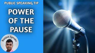 Public Speaking Tip - The Power of the Pause - The Paragraph Pause