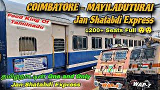  COIMBATORE - MAYILADUTURAI JAN SHATABDI  Express Vlog !!! Tamilnadu's One and Only Jan-Shatabdi