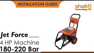 Shakti Technology Jet Force 4HP 180-220 Bar Commercial High Pressure Car Washer | Installation Guide