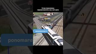 КОГДА СПРАШИВАЕШЬ ПРЕДПРИНИМАТЕЛЯ, КАК У НЕГО ДЕЛА