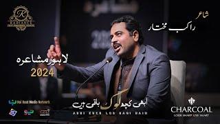 Raakib Mukhtar Complete Video | Abhi Kuch Log Baqi Hain | Annual Mushaira 2024