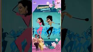 Chinnamma Song Dance BGM YouTube Shorts | Ganesh | Malvika Nair | Arjun Janya | @AnandAudio