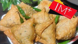 ODISHA SAMOSA । ଆମ ଓଡ଼ିଆ ସିଙ୍ଗିଡ଼ା /ସିଙ୍ଗଡ଼ା । Odia FAMOUS SINGIDA @Rasmiskitchen