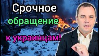 Я не хотел снимать это видео…. Срочное сообщение