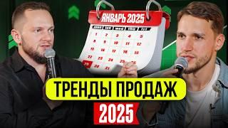 Как НА САМОМ ДЕЛЕ торговать на маркетплейсах в 2025-м году? Разбираем НОВЫЕ связки и схемы продаж