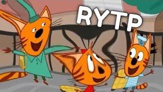 RYTP Три кота 2 без мата-путешествие на поезде by suslik RYTP