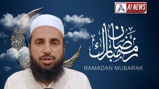 SABHI KO RAMZAN KA CHAND MUBARAK, A1 NEWS BIJAPUR, 11-03-2024