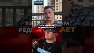Артем Тарасов про двуличность в поп мма | МАРТИЗ ИНТЕРВЬЮ | MARTIZ