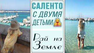 Старая южная Италия. Города Лечче и Отранто. Изучаем юг Италии на машине