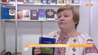 Войну на Донбассе скрыли в книжных образах