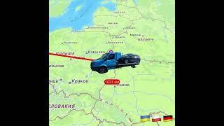 Доставка авто из Германии в Украину  evakuator-ua.com