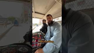 Сколько стоит АК47 в Пакистане? #приключения #travel #автостоп #пакистан #пешавар #путешествия