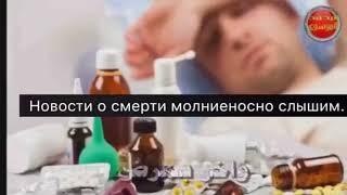 Молитва !