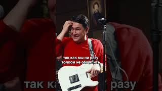 Азамат Мусагалиев про музыку своего детства  #евгениймаргулис #мусагалиев  #гарикхарламов