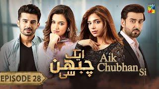 Aik Chubhan Si - Episode 28 [CC] - 25th November 2024 [ Sami Khan & Sonya Hussyn ] - HUM TV