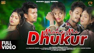 Mone Ma Dhukur | New Santali Full Video 2024 | Stephan Tudu & Priyanka Murmu | Rakesh & Sefali