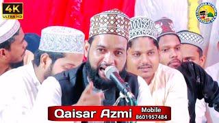Qaisar Azmi Super Hit Nizamat 2024 | Naimuddin Network