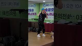 떡상각 /원곡 곽종목(건아들 )노래강사 송광호노래교실/ 산곡십정새마을금고