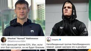 Шавкат Рахмонов Иэн Гэрри ! Леон Эдвардс Белал Мухаммад UFC 304 ! Naiza FC 64