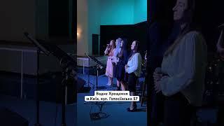 Водне Хрещення | КМО | #філадельфія #київ #церква