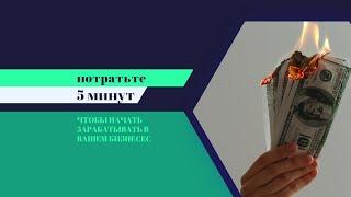 Как заработать в Израиле.  бизнес в израиле