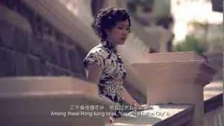 Eileen Chang and her Hong Kong Story (Full)