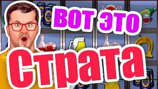 Казино вулкан СТРАТЕГИЯ ВЫИГРЫША  Как поймать бонус в игровом автомате ПРОБКИ؟ Гайд по казино онлайн