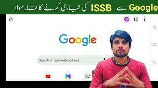 How to Prepare for ISSB?