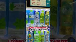 I found this UNUSUAL vending machine in Japan  #shorts