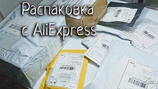 РАСПАКОВКА с AliExpress/Лампа SUN 9S/Косметика Organic Zone