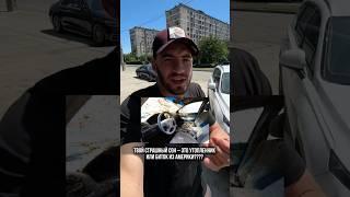 Пригон авто из США #пригонавто #автоподключ #автоизсша #аукционавтовсша