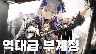 [소녀전선] 지금 유입하면 좋은 이유 4가지