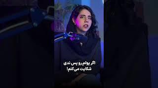 پیرمرد در جستجوی بانک مرکزی بیتکوین | ماجرای عبدالناصر و سکه بیت کوین  #بیت_کوین