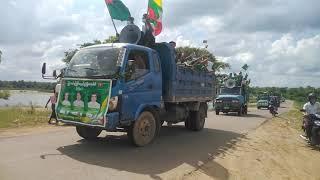 Union solidarity and development party  #Myanmar #USDP  #myaing #township 2020 #election #Campaign