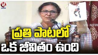 Vimalakka Full Speech At Potethina Pata Book Launch  | V6 News