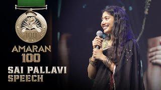 Sai Pallavi Speech at 100 days of Amaran Event | Kamal Haasan | Sivakarthikeyan | Mahendran | RKFI