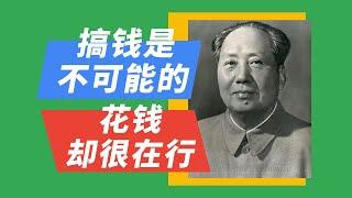 10演技炸裂的日本人，必然引起全国人民和世界人民的注意《我们的经济政策》