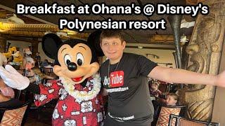 Ohana's Amazing Character breakfast at Disney's Polynesian Resort! Characters are amazing!!!!!!!!