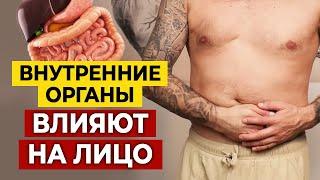 Висцеральный массаж живота своими руками | Чистый кишечник и волшебный метаболизм!