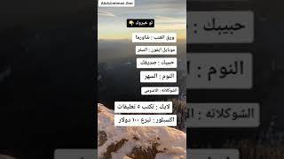 اجمل مقاطع //من جوهرة النفس /ممكن اشتراك //(5)