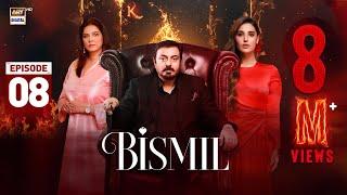 Bismil Episode 8 | Naumaan Ijaz | Hareem Farooq | 12 Sep 2024 (English Subtitles) ARY Digital